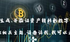 很高兴你对加密货币感兴