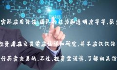 Tokenim是一个专注于区块链