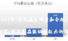 是的，USDT（Tether）是一种