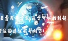 在使用Tokenim钱包或任何加