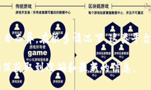 Tokenim 是一个与区块链和数字资产相关的项目或平台，具体功能和用途可能依项目而异。在很多情况下，这类平台通常专注于提供加密货币的交易、投资、资产管理、或其他与区块链技术相关的服务。

如果您想了解 Tokenim 的更多细节，建议访问其官方网站或查阅最新的资料，以确保获取到准确和最新的信息。