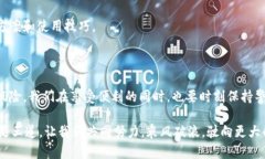 虚拟货币兑换失败的背后