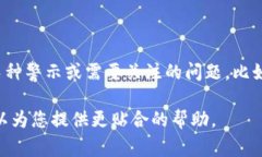 关于 ＂tokenim图标有红色叹