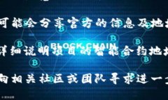 要找到Tokenim的地址，您可