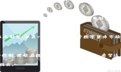 对于在中国大陆的用户来