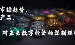 “Tokenim” 这个名字听起来