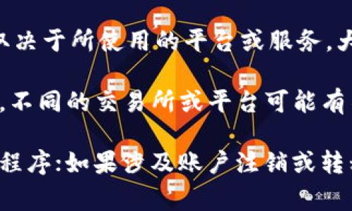 Tokenim 是一种数字资产或代币，通常在区块链和加密货币的背景下使用。关于 