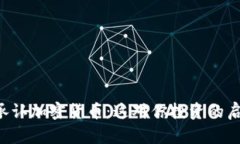 印度终于承认加密货币：