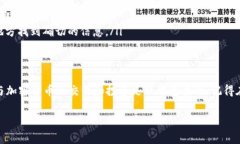 在区块链和加密货币领域