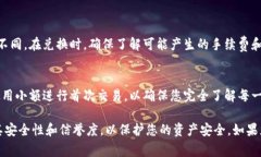 将FIL（Filecoin的原生代币）