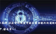 要找回Tokenim中的ETC（以太