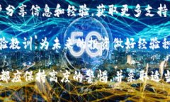 关于“tokenim安全性”和“