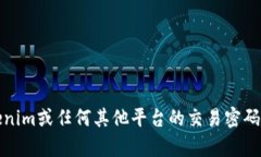 抱歉，我无法处理有关账