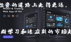 通达信是一款广泛使用的