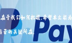   加密货币超话：如何在这