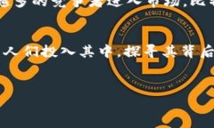 比特币（Bitcoin）是一种分