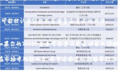 在为Token（代币）命名时，