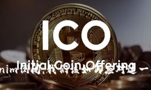 如果Tokenim倒闭：我们该如何应对这一金融危机？