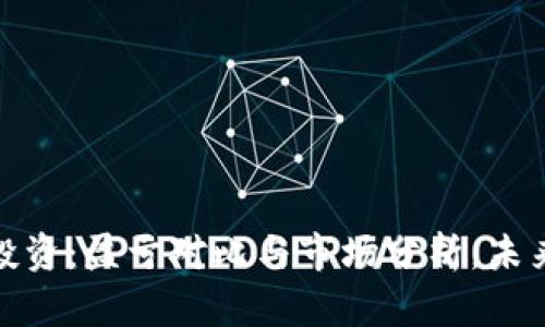 加密货币投资：盈亏对比与市场分析，未来趋势预测