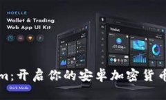 发现Tokenim：开启你的安卓