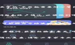 如果tokenim指的是某种加密