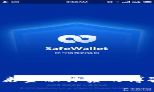 加密货币战争：未来金融体系的博弈，谁能成为赢家？