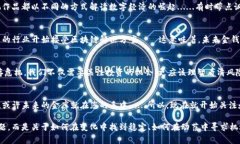   加密货币的商机：如何在