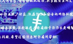 要出售 Token（如 USDT），你