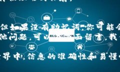 在讨论如何恢复Tokenim钱包