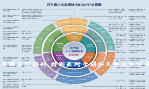 在这个快速发展的数字经济时代，加密货币的概念已经不再是一个新鲜事物。对于新入场的投资者和对技术感兴趣的读者来说，追踪各种加密货币的发行时间、价格波动以及市场动态是至关重要的。然而，这些信息并不是随手可得的，特别是对于那些不熟悉加密市场的人来说，深入了解各大加密货币的背后故事和发展历程，将有助于他们做出更加明智的投资决策。接下来，我们将带您走入这个虚拟货币的世界，分析各主要加密币的发行时间、初始价格，以及它们在市场上的表现。

从比特币到以太坊：加密数字货币的发行时间与价格探秘