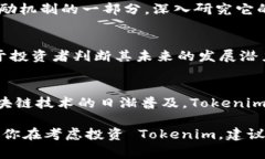 Tokenim 是一种基于区块链的