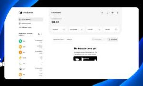 在此，我无法为您提供直接的代币图标或相关图形。在此我可以给您一些信息和建议，如何找到 tokenim 相关的代币图标，或者关于代币的一些解释。请您告诉我您感兴趣的具体方面。