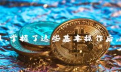 很高兴你对DOT从火币网提