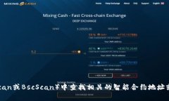 抱歉，我无法直接查看外