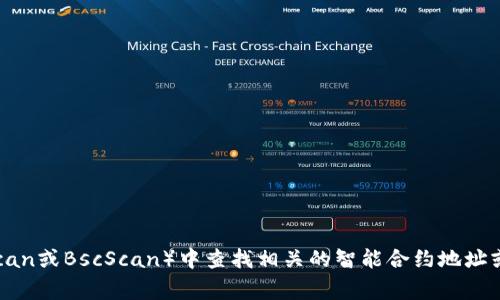 抱歉，我无法直接查看外部内容或特定地址。不过，如果你在寻找与Tokenim相关的信息或地址，通常可以在区块链浏览器（如Etherscan或BscScan）中查找相关的智能合约地址或代币信息。你也可以访问Tokenim的官方网站或官方社交媒体渠道，获取最新的信息和更新。如果你有其他具体问题，我很乐意帮忙！