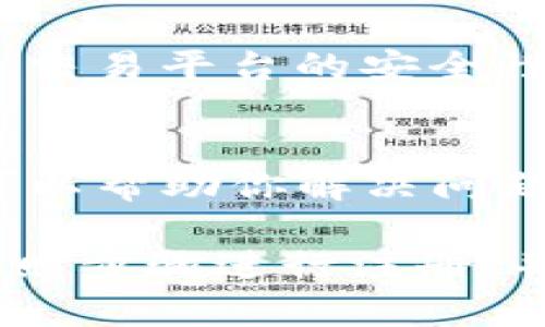 注册 Tokenim（或其他数字货币平台）通常不需要离线。大多数情况下，你可以通过网络连接进行注册和创建账户。以下是一些可能有用的步骤和建议：

1. 访问Tokenim的官方网站
首先，确保你访问的是Tokenim的官方网页。避免掉入钓鱼网站。在官网上，你应该能找到“注册”或“创建账户”的选项。

2. 提供必要的信息
点击注册后，你需要填写一些基本的信息，如电子邮件地址和密码。有些平台可能还要求你提供其他身份验证信息，例如手机号码，用于双重认证。

3. 同意服务条款与隐私政策
在继续之前，通常需要同意服务条款和隐私政策。确保仔细阅读这些条款，了解你的权利和责任。

4. 验证你的账户
完成注册后，通常会收到一封验证邮件。点击链接以验证你的电子邮件地址，激活账户。

5. 账户安全
确保使用强密码，并启用双重认证，以增加账户的安全性。数字货币交易平台的安全性至关重要，避免因账户被盗而导致资金损失。

6. 在线用户支持
如果在注册过程中遇到任何问题，Tokenim提供的在线客服支持可以帮助你解决问题。这意味着你不必离线就能获得及时的帮助。

总结起来，注册Tokenim一般是一个在线过程，不需要离线。确保按照步骤进行注册，并采取必要的安全措施来保护你的账户。