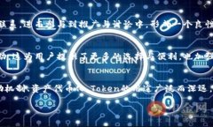 在加密货币和区块链的世