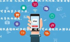 要将 Tokenim 进行转账，您