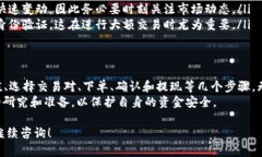 在Tokenim上出售USDT的过程相