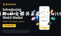 Tokenim的空投活动通常会随