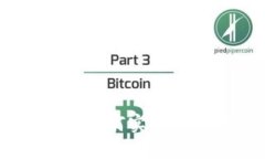 加密货币在线汇率：如何