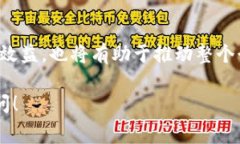 关于“tokenim怎么支付旷工