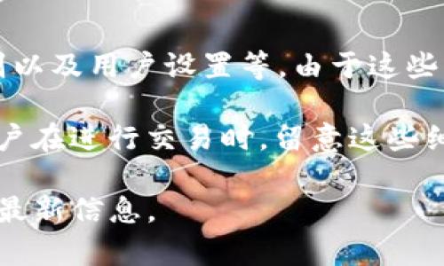 在使用Tokenim进行以太币（ETH）收款时，最小收款金额会受到多个因素的影响，包括交易手续费、平台规则以及用户设置等。由于这些因素可能会随时间变化，因此确切的数字尚需您查看Tokenim的官方网站或联系他们的客户支持进行确认。

通常情况下，以太币的最小收款金额相对较小，但交易过程中产生的手续费可能会影响实际可用的金额。用户在进行交易时，留意这些细节是非常重要的。

如果您希望了解Tokenim的具体规定或进行相关操作，建议直接访问他们的官方网站或用户支持页面获取最新信息。