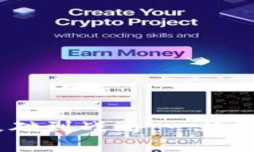 如何用加密货币投资：从基础到战略，一站式了解加密货币的投资技巧