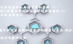 在使用加密货币钱包进行