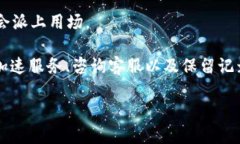 对于“tokenim转账一年待打