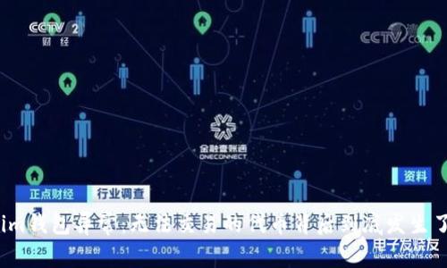 Tokenim钱包异常：无法交易的代币背后到底发生了什么？