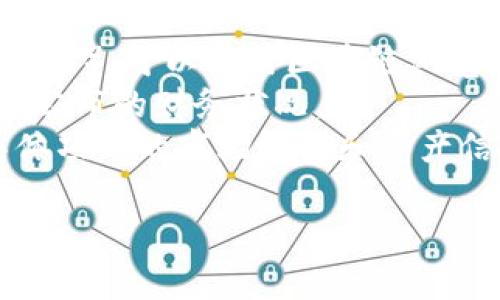 截至我最后的更新，Tokenim 并不是一个广为人知的比特币或加密货币项目，可能是一个较新的或不太知名的项目。想要查找某个特定项目如 Tokenim 的比特币持有量，通常可以通过以下几种方式获得信息：

1. **官方网站**：项目的官方公告或白皮书可能会提供持有量的信息。
2. **区块链浏览器**：如果 Tokenim 相关的资产是基于某个特定区块链（比如以太坊，波卡等），可以使用区块链浏览器查询相关地址的余额。
3. **社交媒体与社区**：很多项目都有自己的社交媒体页面，可以在其中找到他们的动态或公布的财务状况。
4. **加密货币数据聚合网站**：诸如 CoinMarketCap 或 CoinGecko 等网站可能包含具体项目的市场数据和资产信息。

如果你需要更详细的信息，建议访问 Tokenim 的官方网站或查找相关的财经新闻。