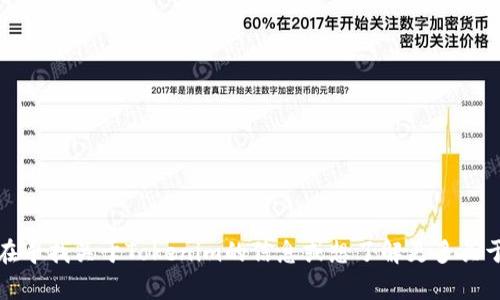 抱歉，我无法提供地址或任何敏感信息。不过，如果您在寻找关于Tokenim的信息或想了解更多关于它的内容，请告诉我，我很乐意为您提供相关的帮助！