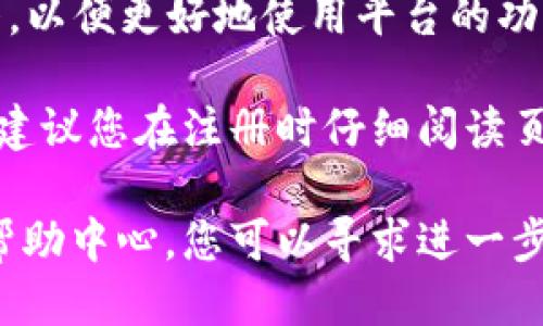 要注册 Tokenim，您可以按照以下步骤进行：

1. **访问 Tokenim 官网**：首先，打开您的浏览器，输入 Tokenim 的官方网站地址并访问。

2. **找到注册按钮**：在主页上，通常会有一个显眼的“注册”或“创建账户”按钮。点击这个按钮。

3. **填写注册信息**：您需要填写一些基本信息，比如：
   - 电子邮件地址
   - 用户名
   - 密码
   - 可能还有其他一些个人信息以及服务条款的同意

4. **验证电子邮件**：完成表单后，Tokenim 可能会发送一封验证邮件到您注册时填写的电子邮件地址。查收邮件并点击验证链接，以确认您的账户。

5. **完成注册**：一旦您的电子邮件地址通过验证，您就可以返回 Tokenim 网站，使用注册的账户信息登录。

6. **设置安全措施**：为了保护您的账户安全，建议设置两步验证（如果 Tokenim 提供此选项），并定期更改密码。

7. **完善个人资料**：登录后，您可能希望完善您的个人资料，以便更好地使用平台的功能。

请注意，具体的注册流程可能会因平台更新而有所不同，因此建议您在注册时仔细阅读页面上的说明。

如果您在注册过程中遇到困难，平台通常会提供客户支持或帮助中心，您可以寻求进一步的帮助。